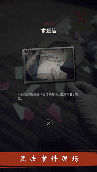 暗城游戏截图4