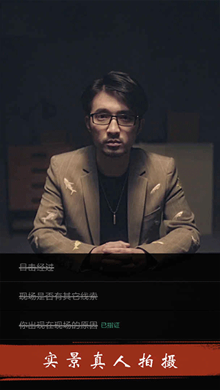 暗城游戏截图5