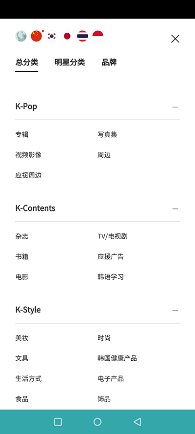 k4town官方中文版截图1