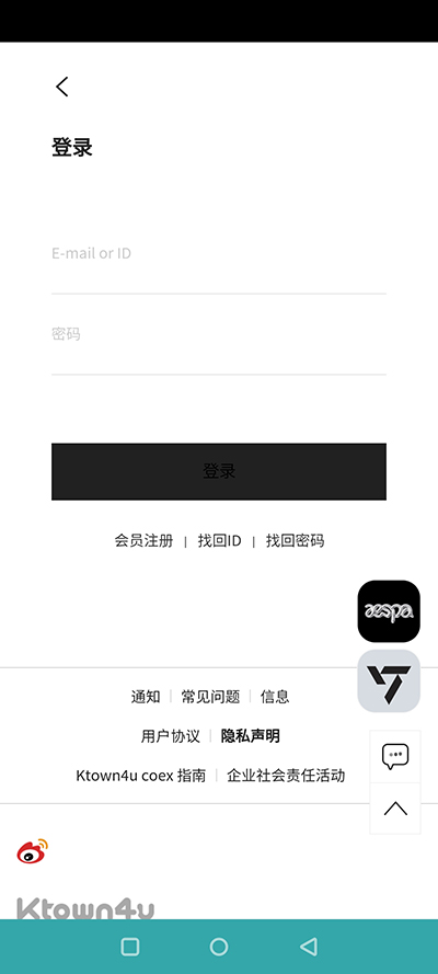 k4town官方中文版截图3