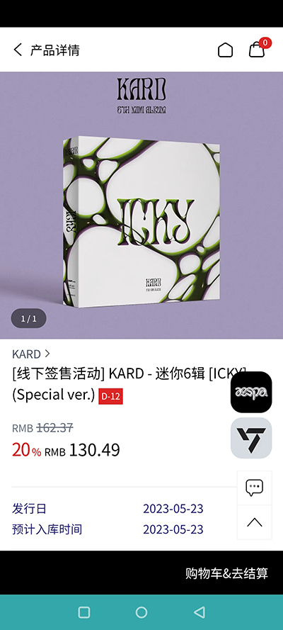 k4town官方中文版截图5