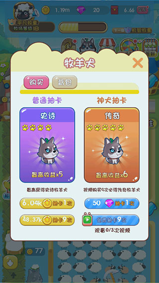 全民大丰收红包版截图2