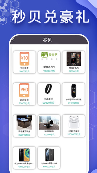 懂表帝截图3