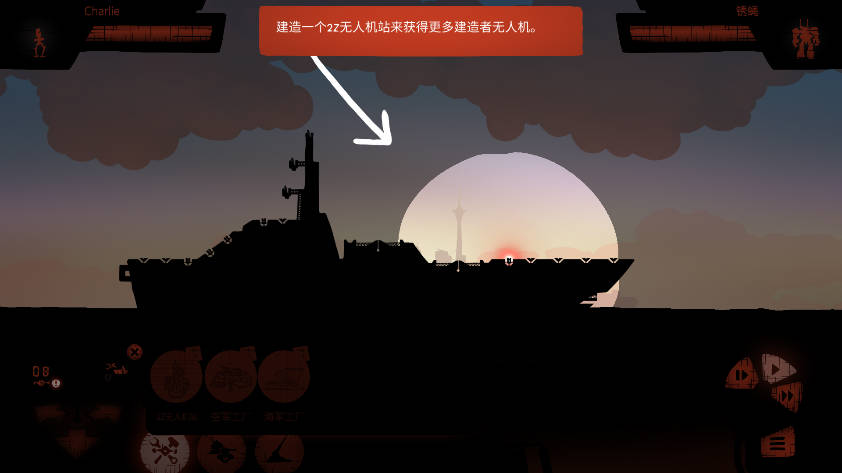 海上派对模拟器