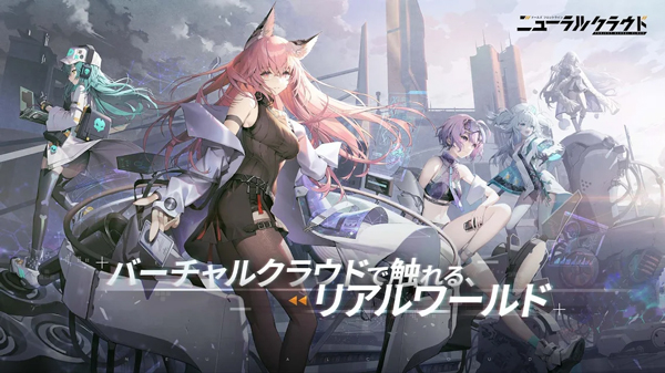 少女前线云图计划日服截图1