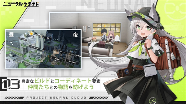 少女前线云图计划日服截图2
