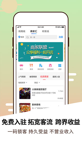拇信app最新版截图1