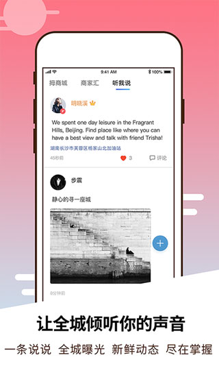拇信app最新版截图4