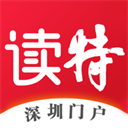 读特安卓版-读特app下载 V7.6.0.0