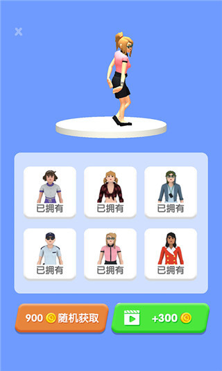 披萨大餐官方正版截图3