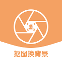 视频抠像软件手机版-视频抠像app下载 V5.5.2