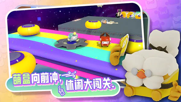 代号BOX最新版截图3