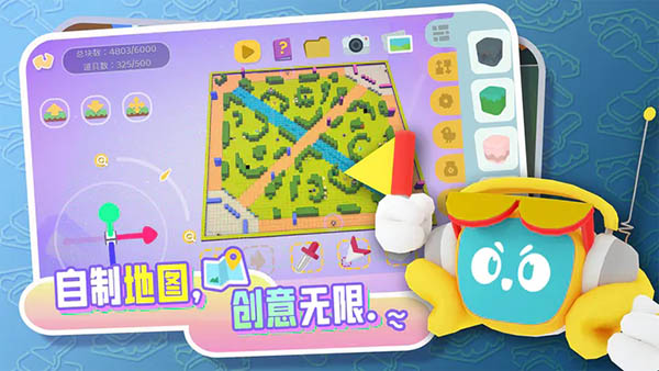 代号BOX最新版截图4