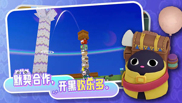 代号BOX最新版截图5