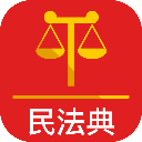 民法典安卓版软件下载-民法典app官方版下载 v2.1.1