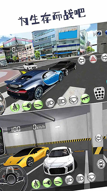 真实驾驶模拟2025截图5