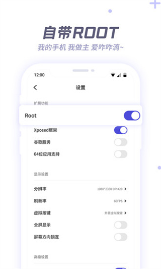v8盒子官方版截图2
