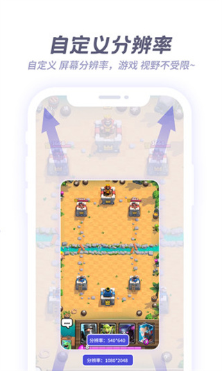 v8盒子官方版截图3
