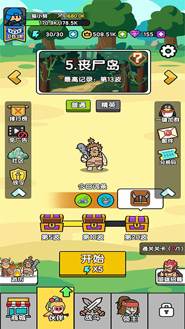 超幸运塔防截图3