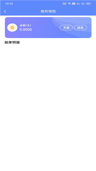 零工零活app截图2