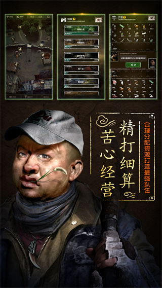 盗墓长生印官方版截图1