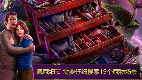 乌鸦森林之谜2：鸦林迷雾截图5