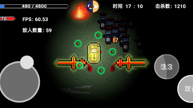 道士先生截图3