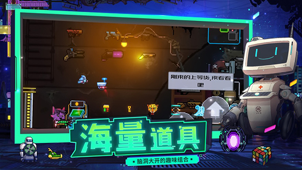 逆生之都截图2