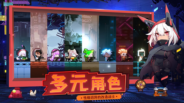 逆生之都截图4