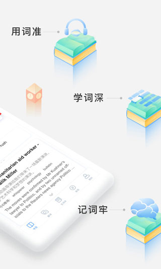 沪江小D词典截图2