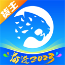 冷运宝货主端APP官方下载-冷运宝货主版下载 v7.15.0