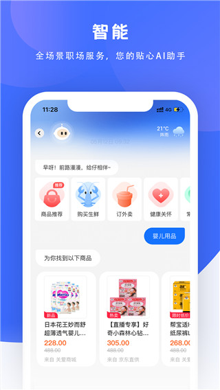 给到截图1