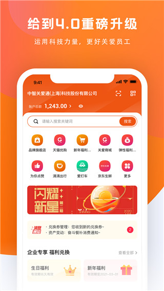 给到截图2