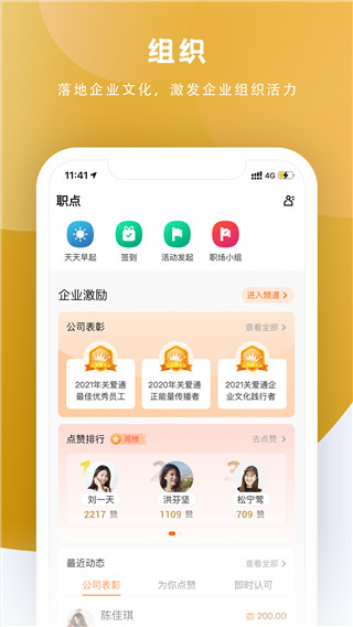 给到截图3