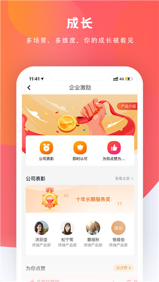 给到截图4
