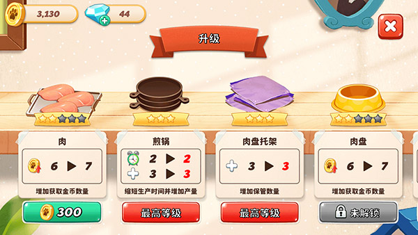 哈啰萌宠开心屋截图4