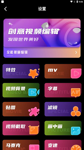 Dazz Cam截图1