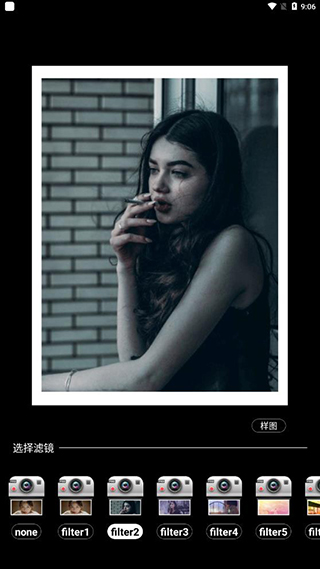 Dazz Cam截图3