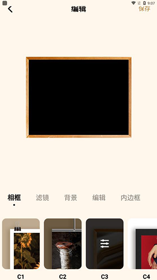 Dazz Cam截图4