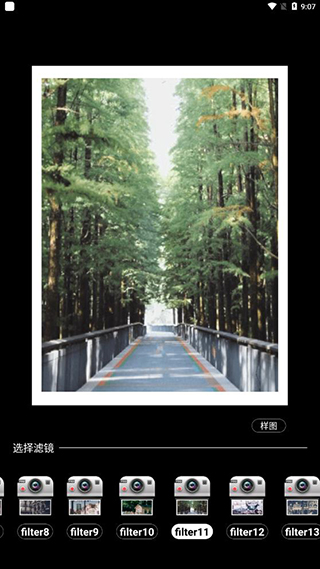 Dazz Cam截图5