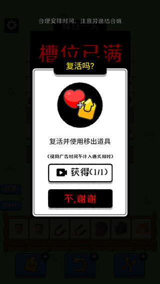 瓜了个瓜截图5