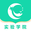 国开实验学院app最新版下载-国开实验学院app安卓版下载 V1.0.2