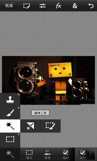 Photoshop Touch安卓中文版截图3