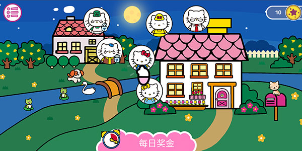 凯蒂猫晚安截图1