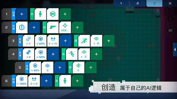 异常免费完整版截图2