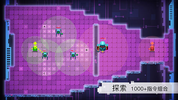 异常免费完整版截图3