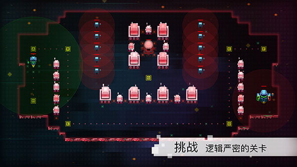 异常免费完整版截图4