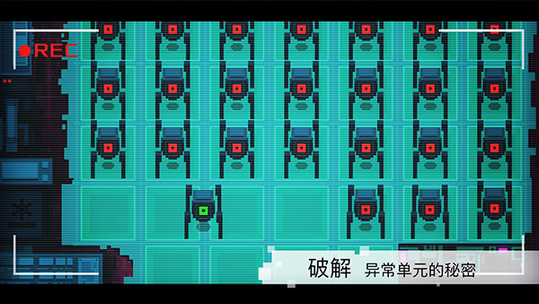 异常免费完整版截图5
