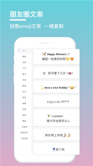 句子控app截图2