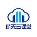 航天云课堂app最新版下载-航天云课堂app官方下载 V1.1.9